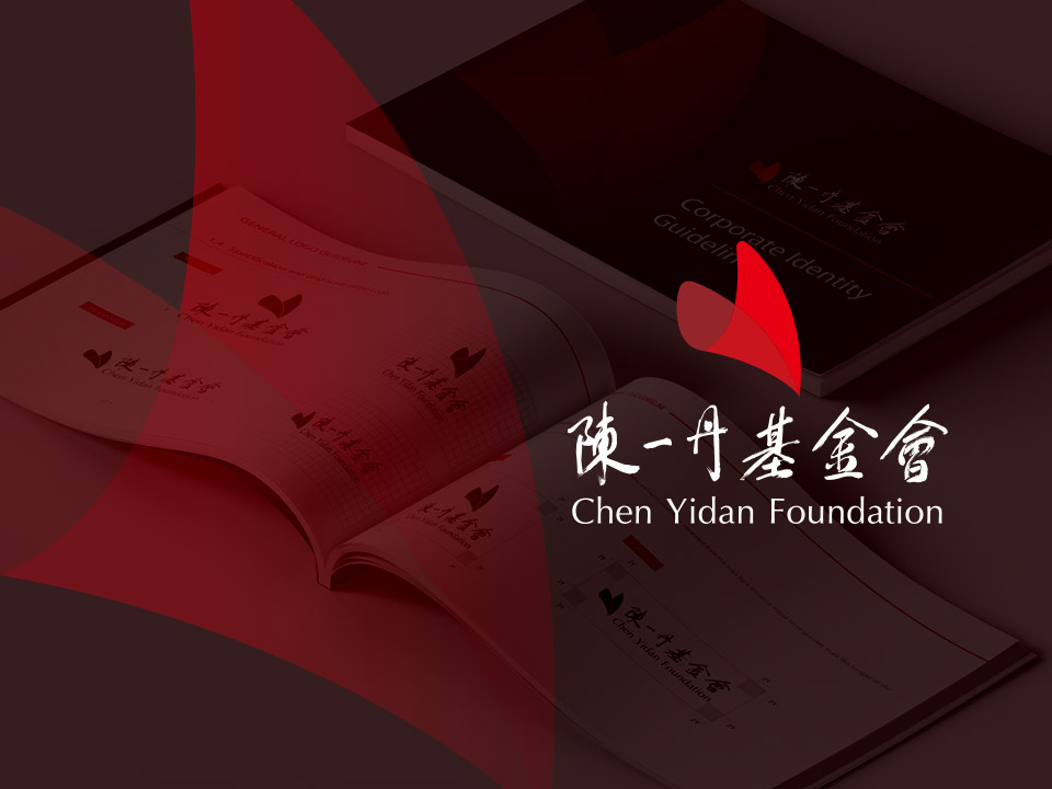 Branding Design