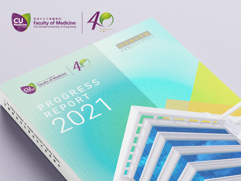 Annual Report Design