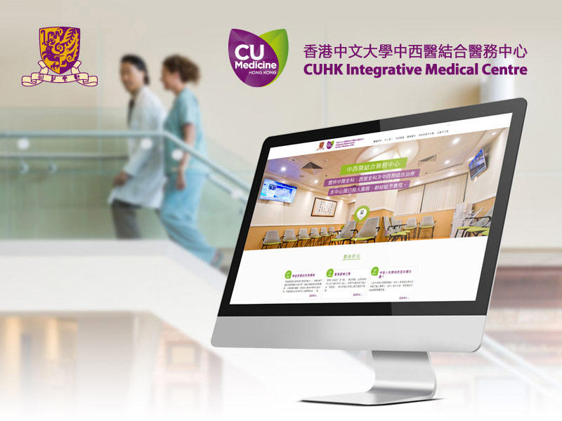 Web Design 網頁設計