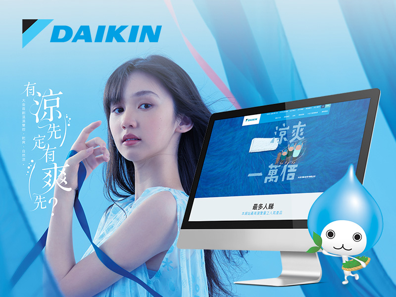 Web Design 網頁設計