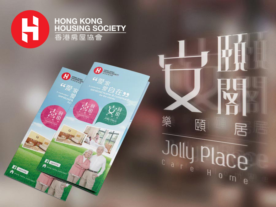 Leaflet Design Branding Design Graphic Design