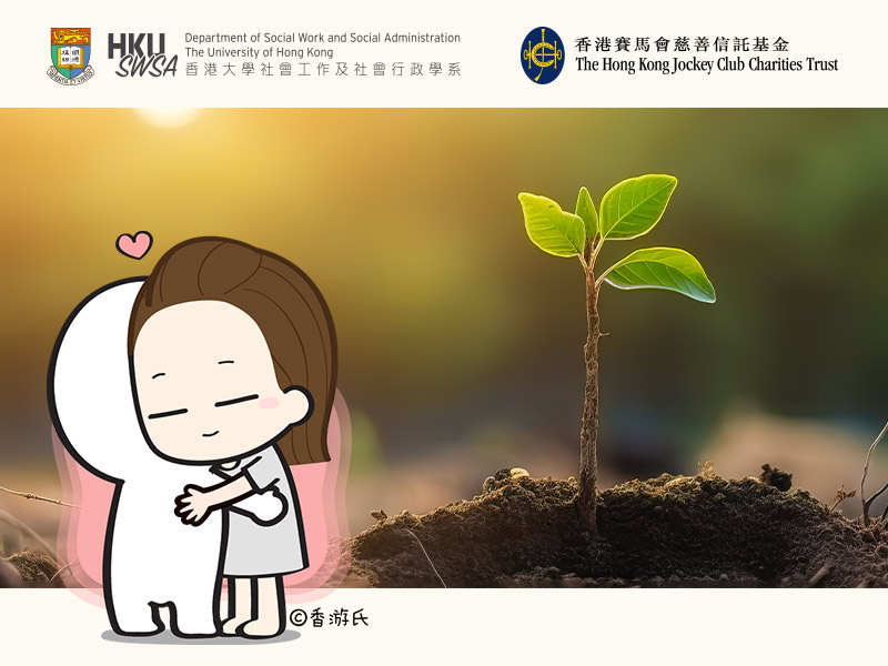 Web Design 網頁設計