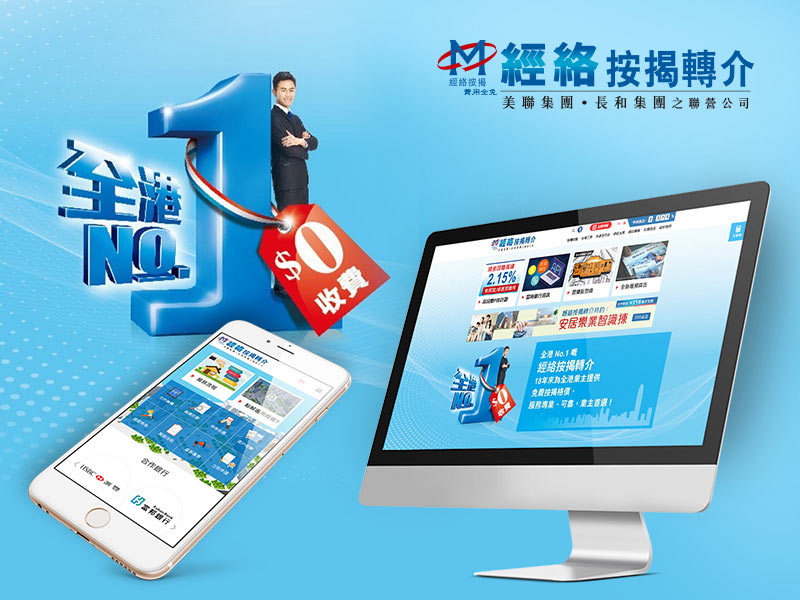 Web Design 網頁設計