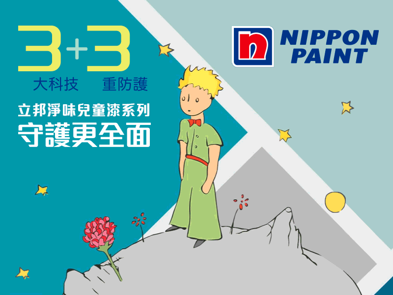 Web Design 網頁設計