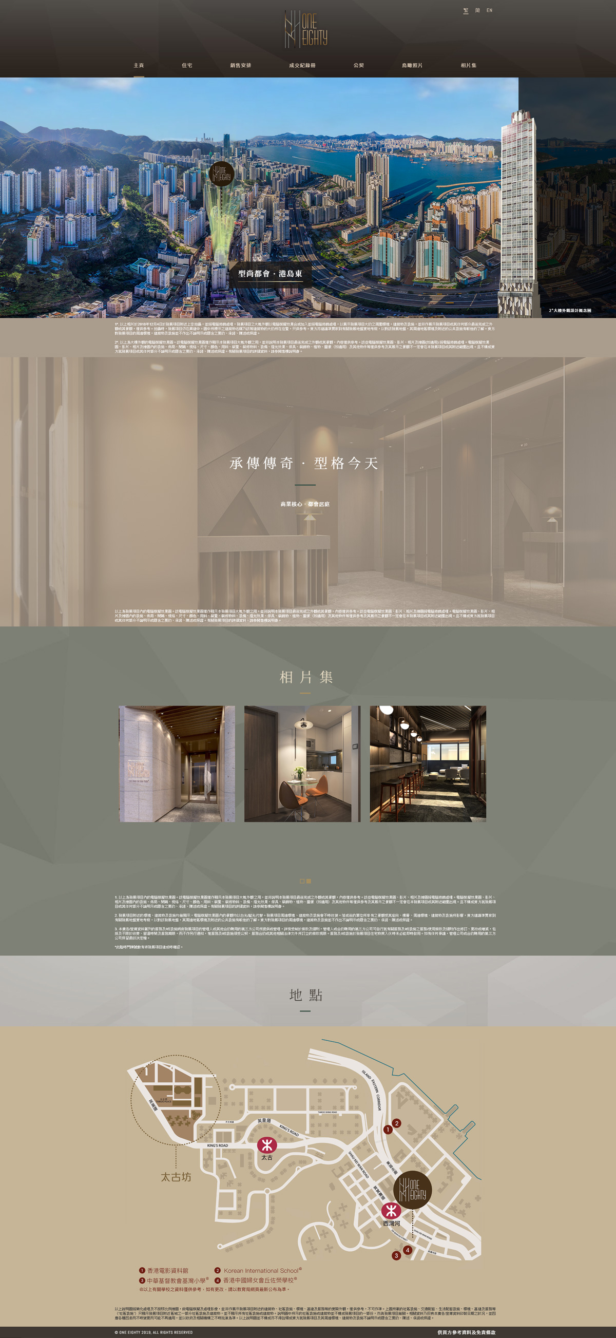 Half image