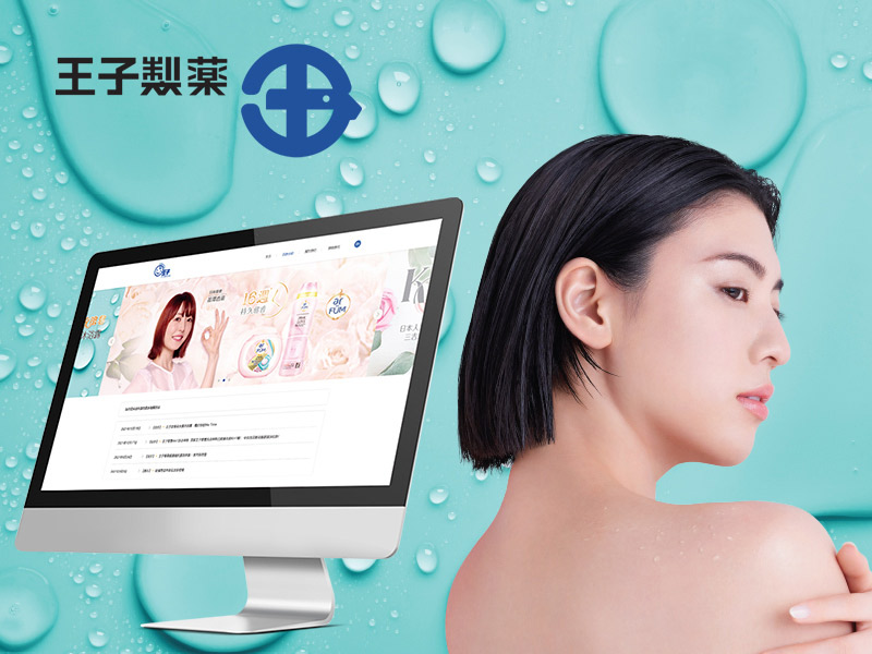 Web Design 網頁設計